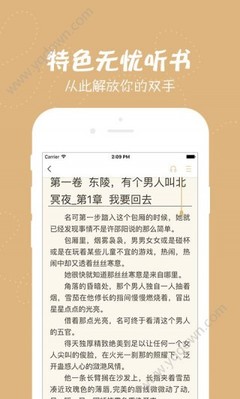 威尼斯下载APP